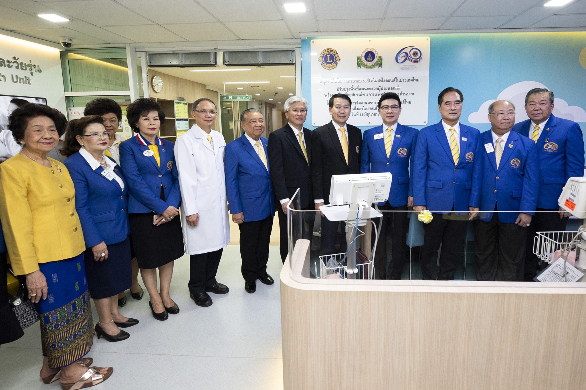 พิธีเปิดและส่งมอบพื้นที่ปรับปรุงหน่วยตรวจผู้ป่วยนอกเด็ก และรับมอบเครื่องช่วยหายใจทารกแรกเกิดแบบความถี่สูงฯ