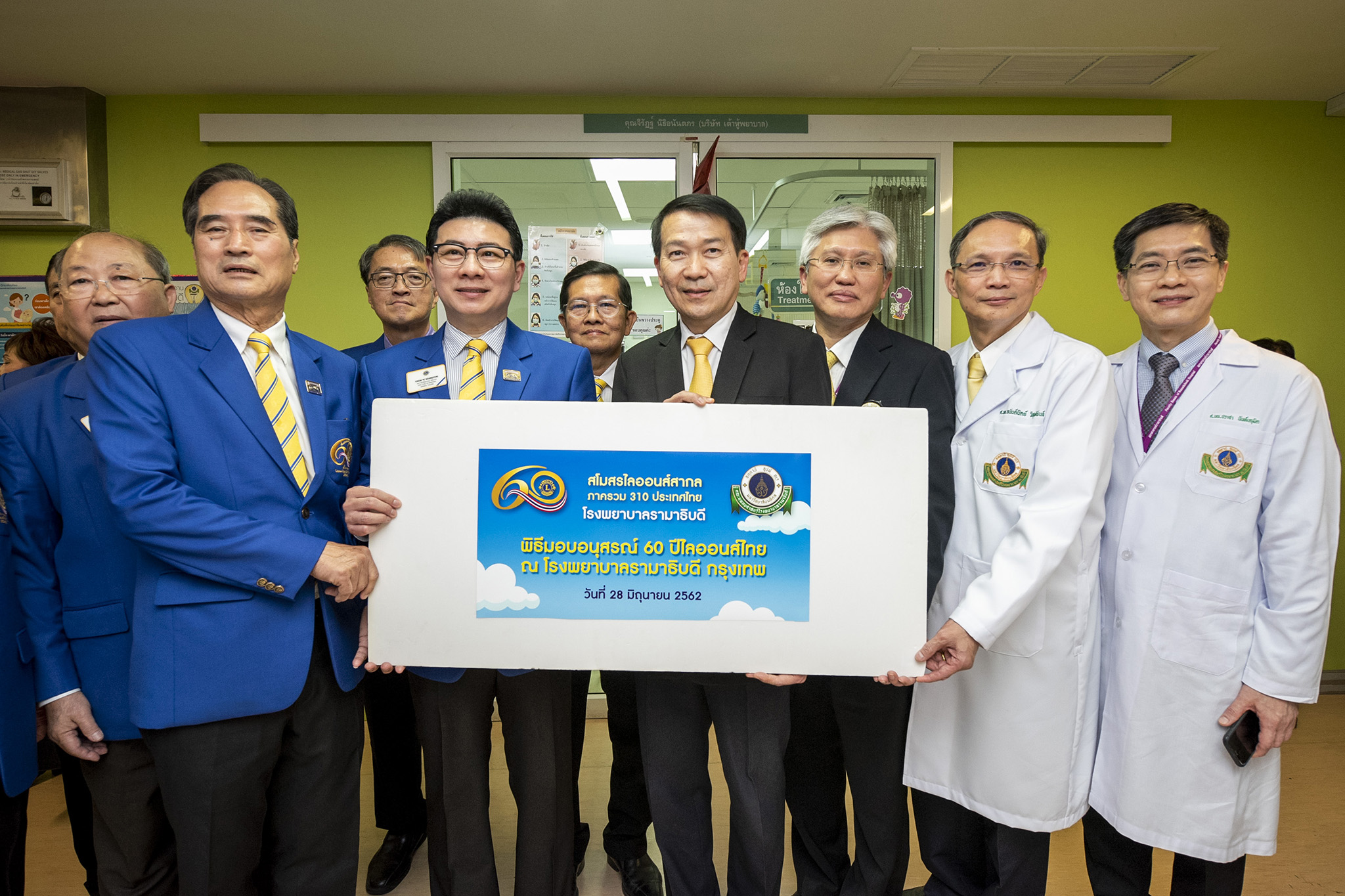 พิธีเปิดและส่งมอบพื้นที่ปรับปรุงหน่วยตรวจผู้ป่วยนอกเด็ก และรับมอบเครื่องช่วยหายใจทารกแรกเกิดแบบความถี่สูงฯ