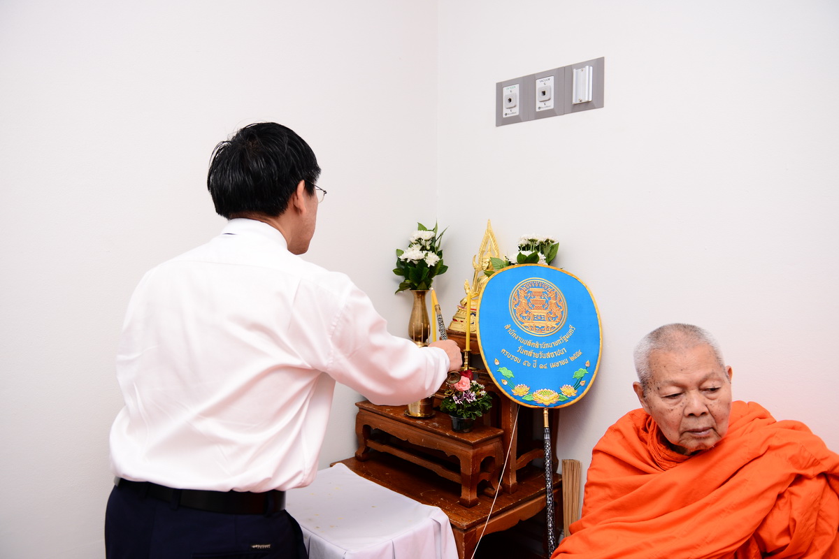 พิธีทำบุญหน่วยบริการสุขภาพบุคลากร