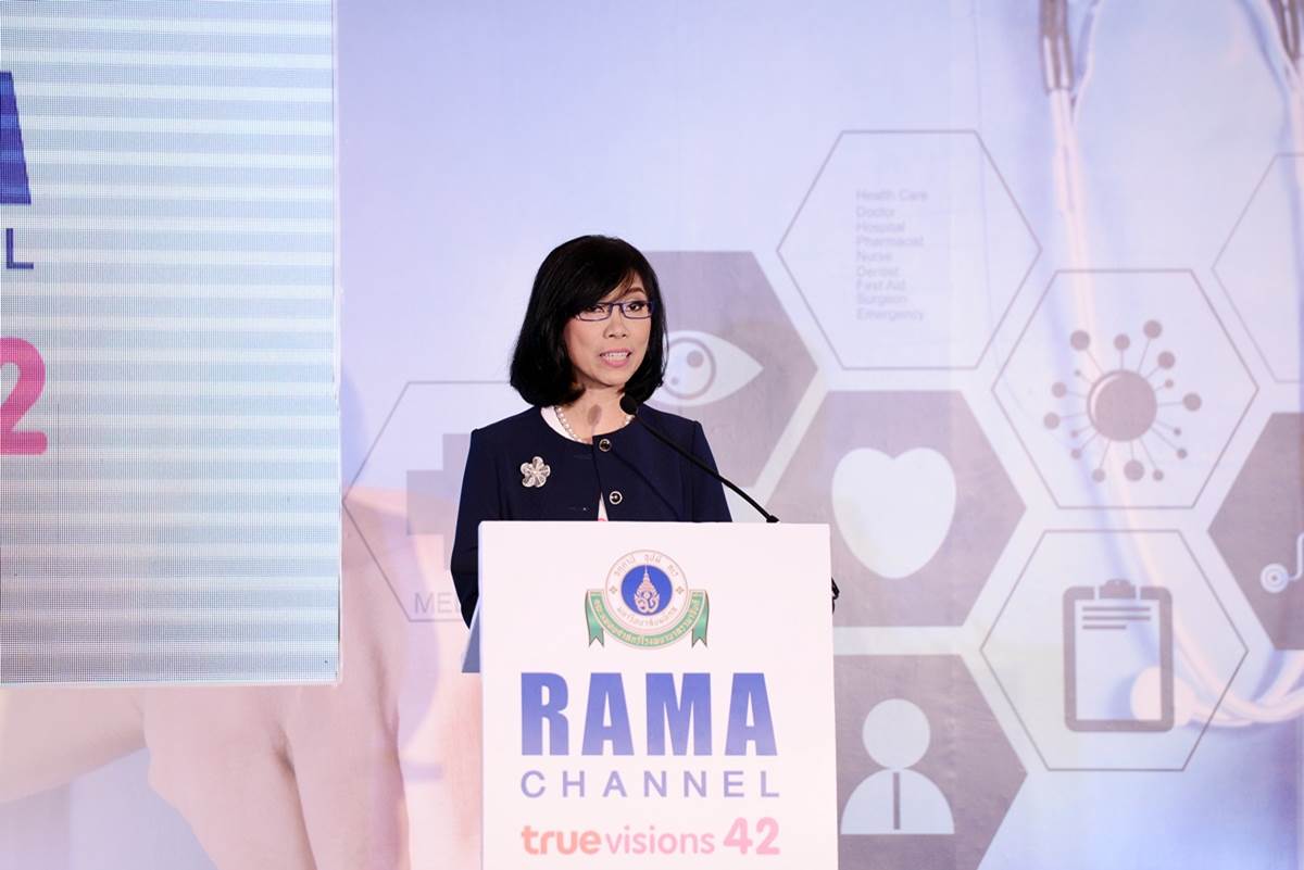 งานแถลงข่าว สถานีโทรทัศน์ RAMA CHANNEL ก้าวเข้าสู่ปีที่ 5