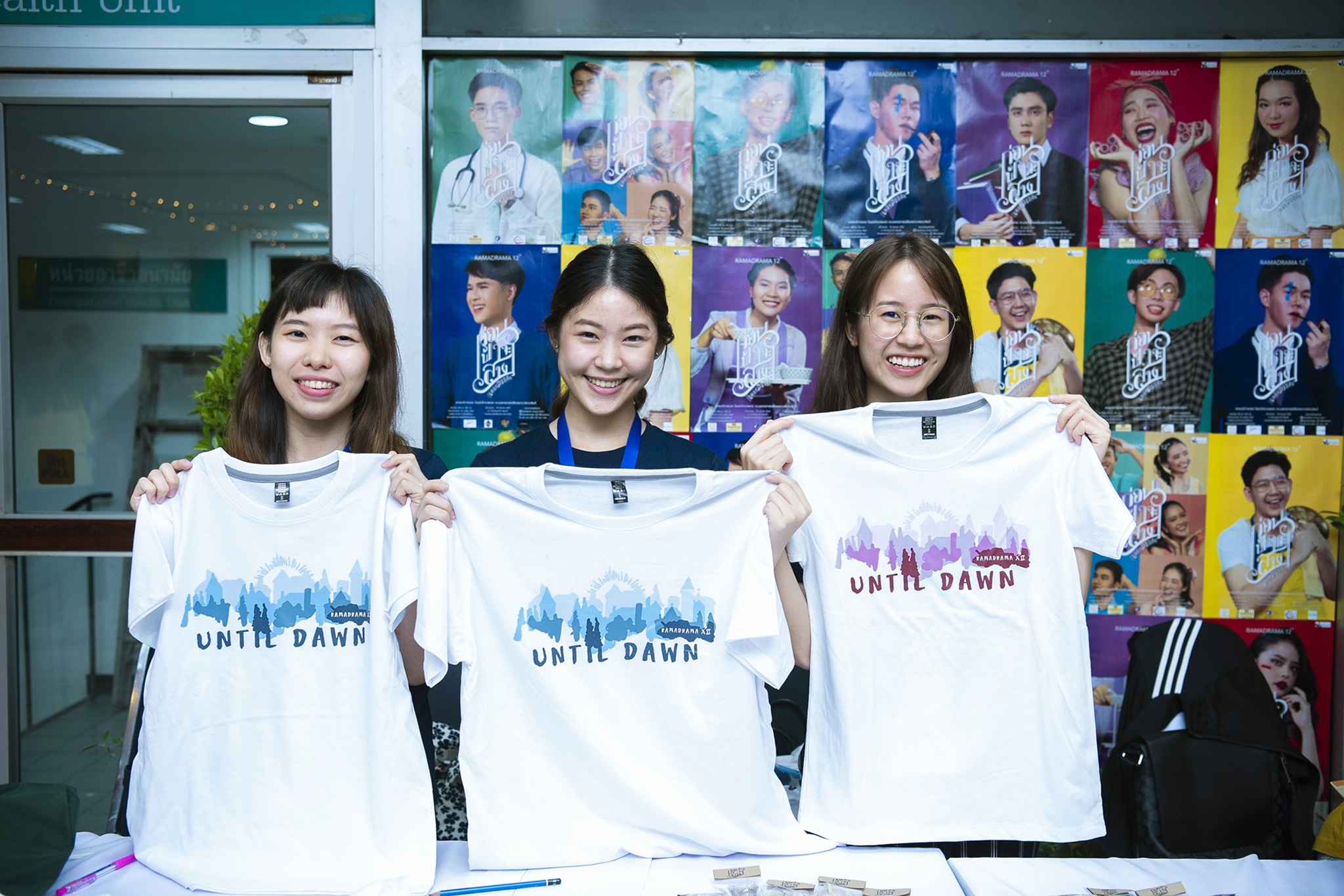 ละครเวทีการกุศล Rama Drama ครั้งที่ 12 ก่อนฟ้าจะสาง เดอะมิวสิคัล