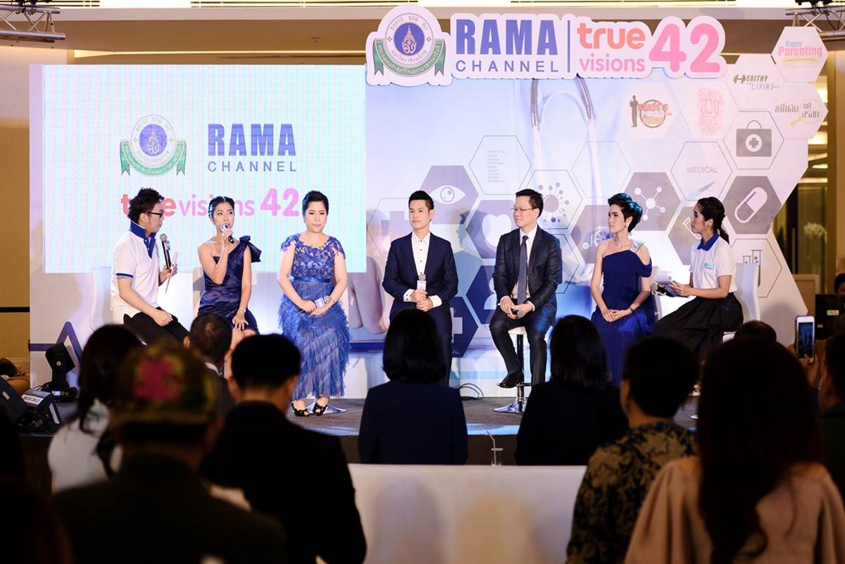 งานแถลงข่าว สถานีโทรทัศน์ RAMA CHANNEL ก้าวเข้าสู่ปีที่ 5