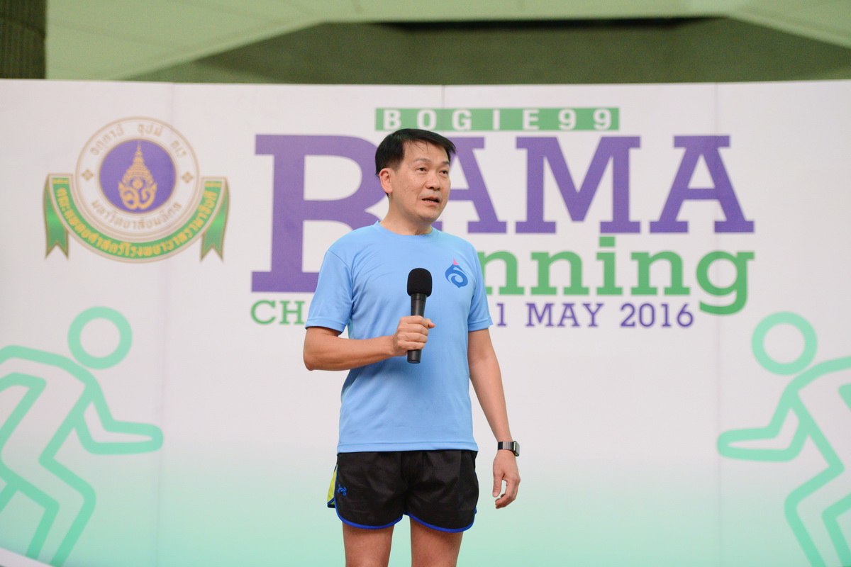 bogie 99 rama running challenge