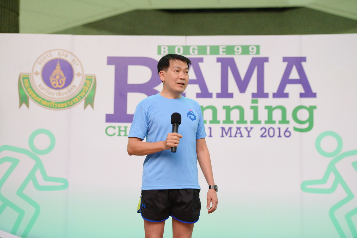 bogie 99 rama running challenge