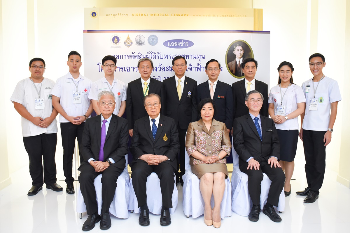 ผลการตัดสินผู้ได้รับพระราชทานทุนโครงการเยาวชนรางวัลสมเด็จเจ้าฟ้ามหิดล ประจำปี 2561