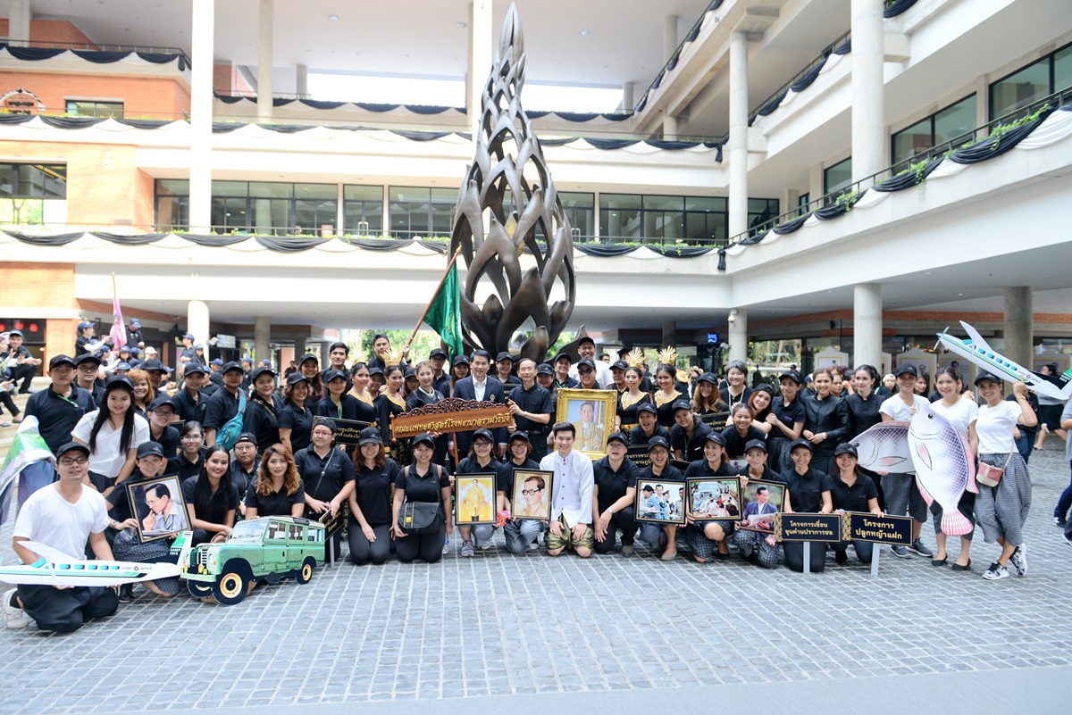 พิธีเปิดการแข่งขันกีฬาบุคลากรมหาวิทยาลัยมหิดล มหิดลเกมส์