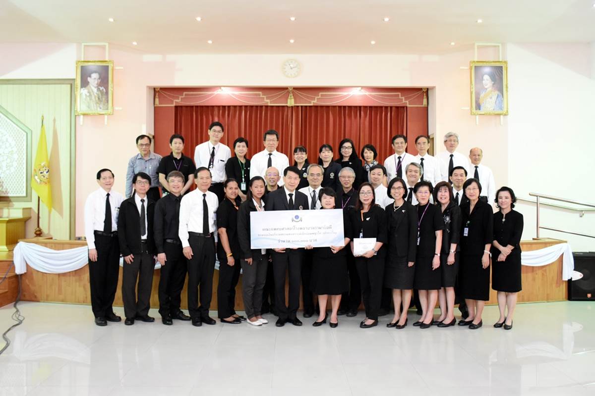 ประชุมคณะกรรมการประจำคณะฯ ครั้งที่ 1/2560 