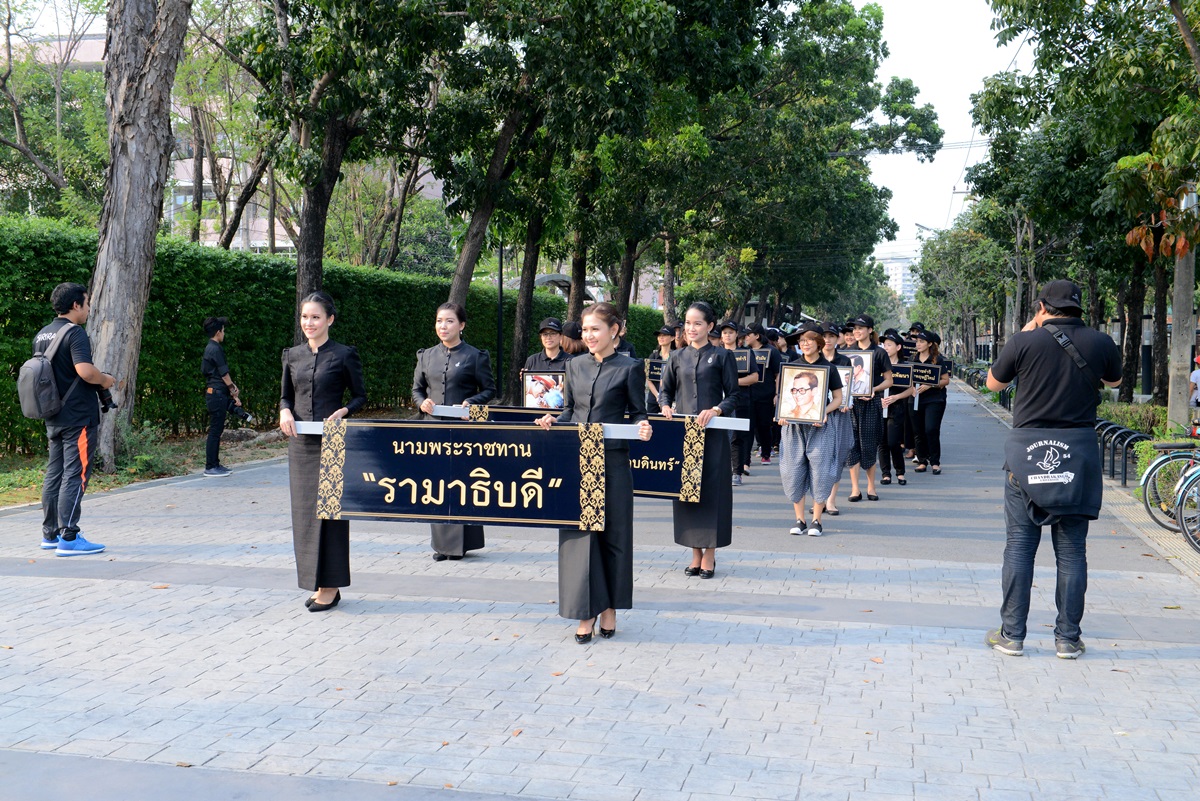 พิธีเปิดการแข่งขันกีฬาบุคลากรมหาวิทยาลัยมหิดล มหิดลเกมส์