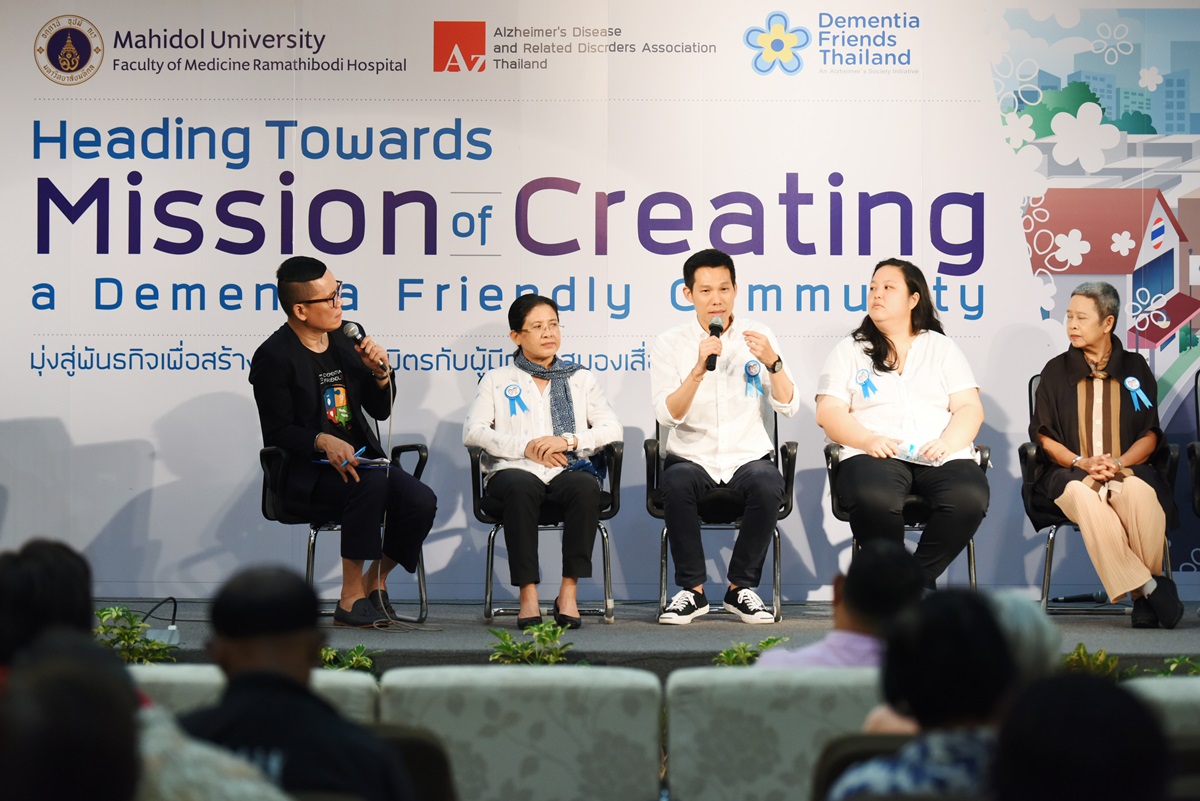 กิจกรรมวันอัลไซเมอร์โลก ประจำปี 2561