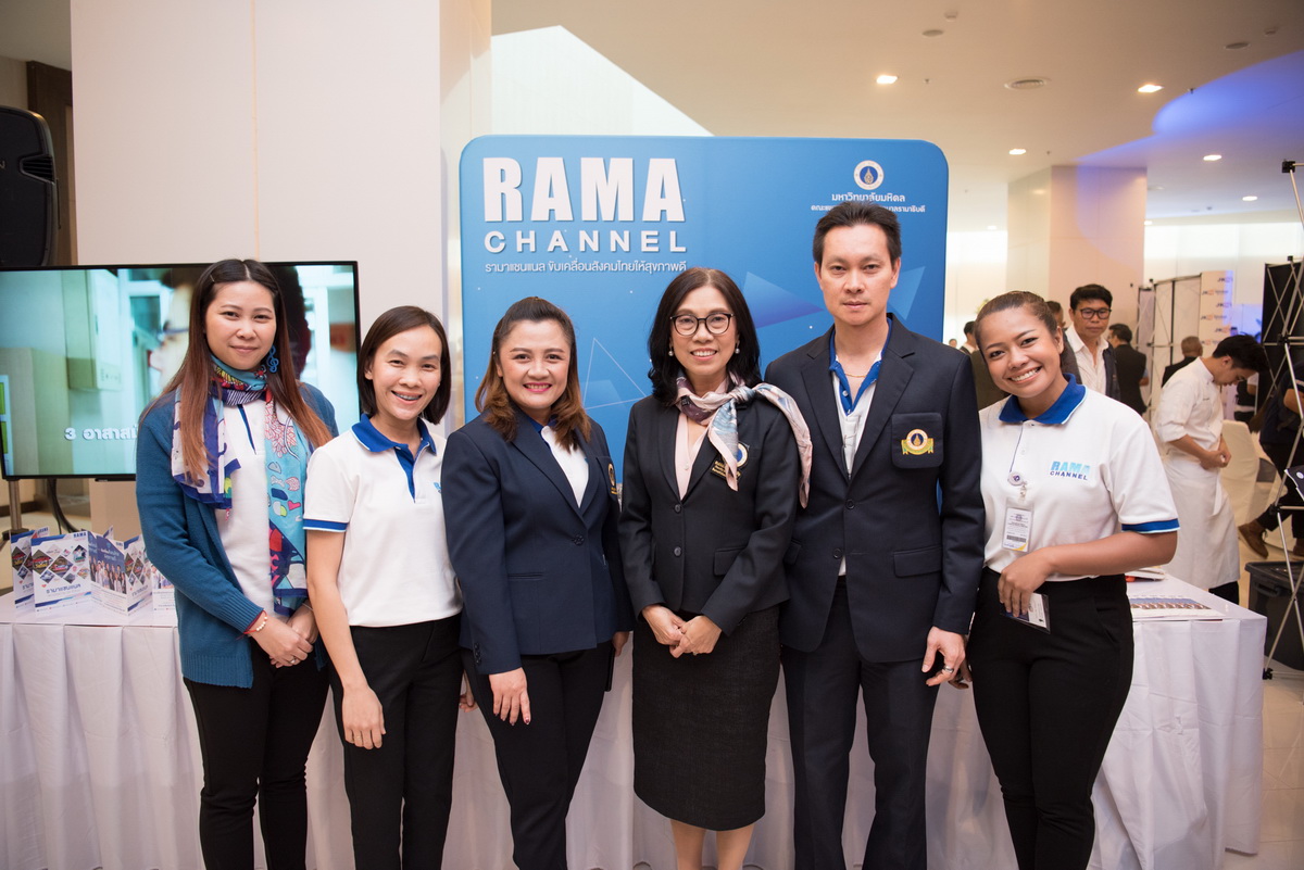 สถานีโทรทัศน์รามาแชนแนล ร่วมงานประชุมแถลงผังประจำปี 2562 ของสถานีวิทยุโทรทัศน์กองทัพบกช่อง 5 เพื่อนำรายการต่าง ๆ ออกอากาศ สถานีโทรทัศน์รามาแชนแนล ร่วมงานประชุมแถลงผังประจำปี 2562 ของสถานีวิทยุโทรทัศน์กองทัพบกช่อง 5 เพื่อนำรายการต่าง ๆ ออกอากาศ