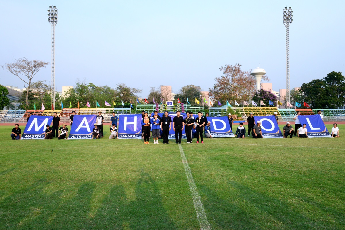 เสวนาวิชาการ ประจำปี 2561 การทำงานวิจัยเป็นทีม เพื่อผลลัพธ์ระดับชาติ เสวนาวิชาการ ประจำปี 2561 การทำงานวิจัยเป็นทีม เพื่อผลลัพธ์ระดับชาติ