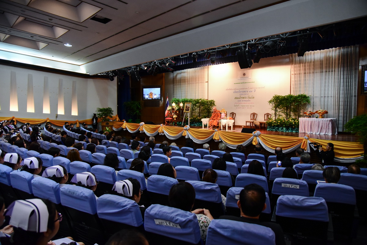 สมเด็จพระวันรัต (จุนท์ พรหมคุตโต) เจ้าอาวาสวัดบวรนิเวศราชวรวิหาร ประทานพระโอวาท