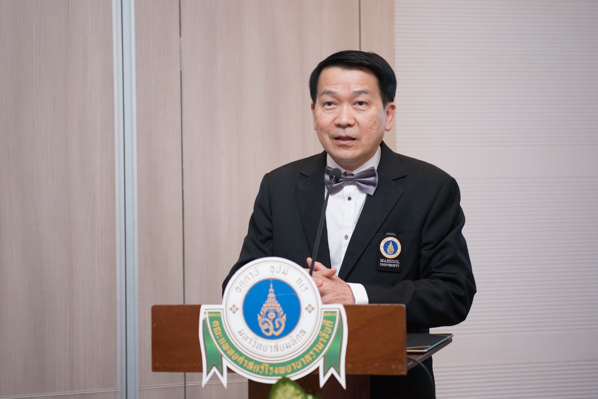 ประชุมวิชาการ Palliative Care Day 2018 Theme: Because “I” Matter