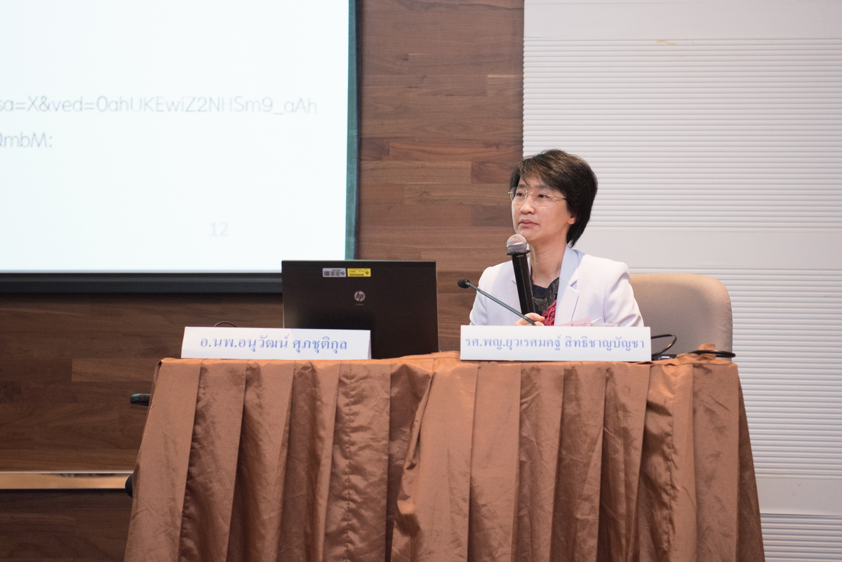 ประชุมวิชาการ Palliative Care Day 2018 Theme: Because “I” Matter