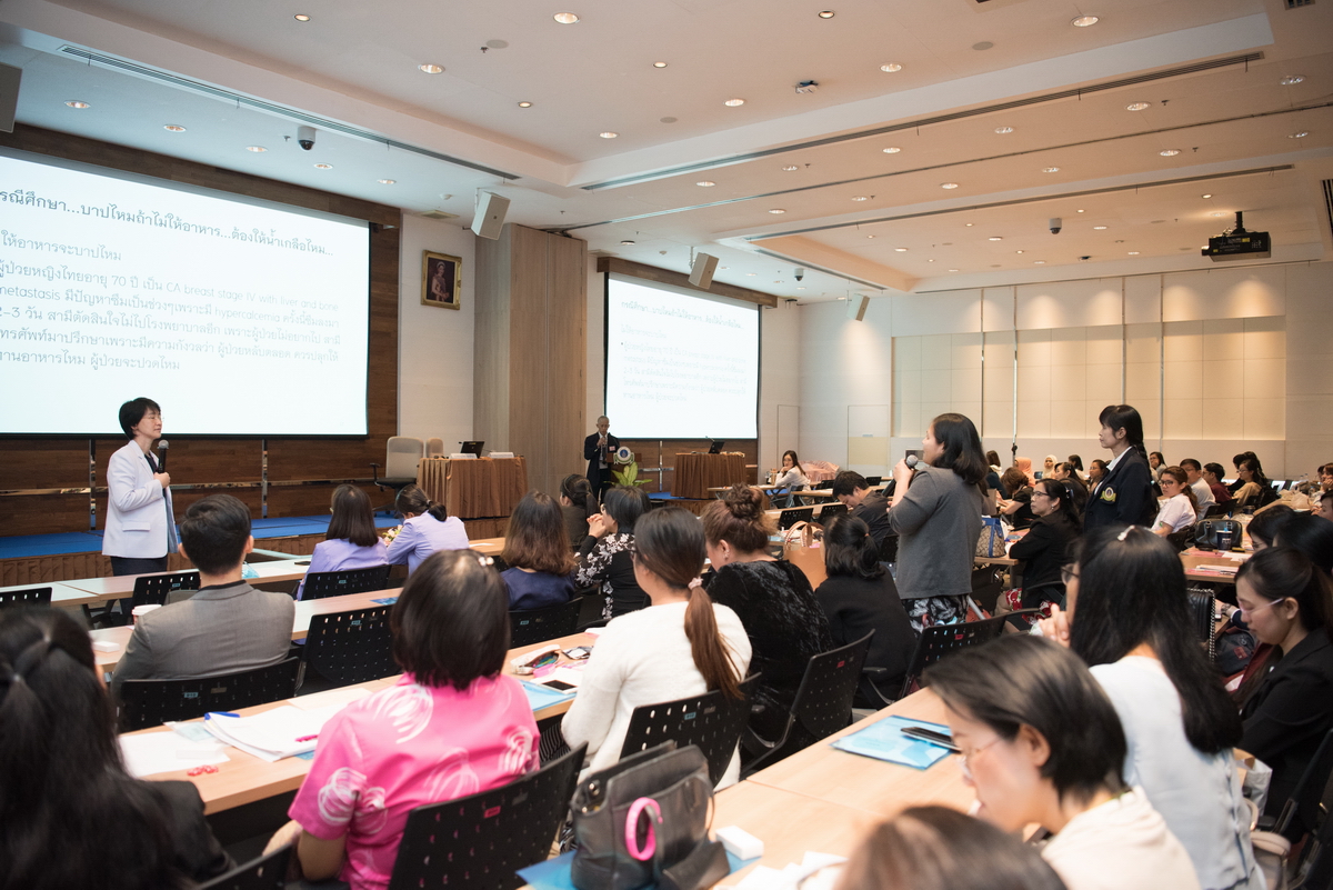 ประชุมวิชาการ Palliative Care Day 2018 Theme: Because “I” Matter