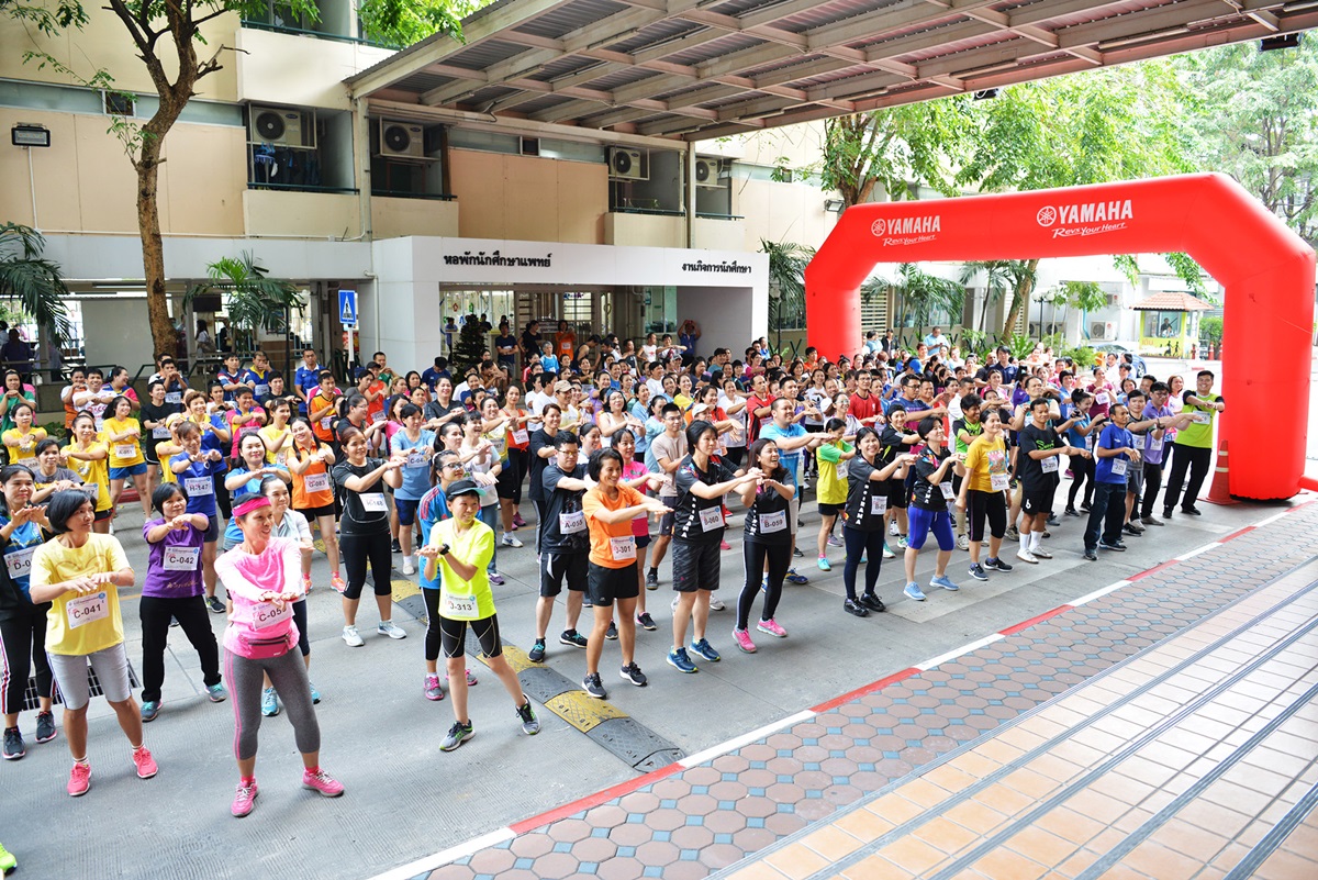 งาน การแข่งขันเดิน-วิ่งประเพณี รามาฯสามัคคี ประจำปี 2561