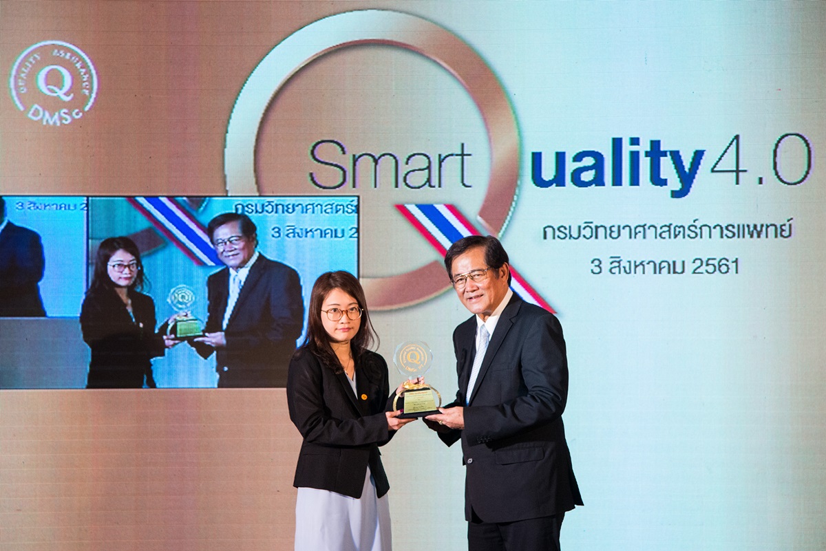 รามาฯ รับรางวัลในงานมหกรรมคุณภาพกรมวิทยาศาสตร์การแพทย์ (Smart Quality 4.0) ประจำปีงบประมาณ 2561 รามาฯ รับรางวัลในงานมหกรรมคุณภาพกรมวิทยาศาสตร์การแพทย์ (Smart Quality 4.0) ประจำปีงบประมาณ 2561