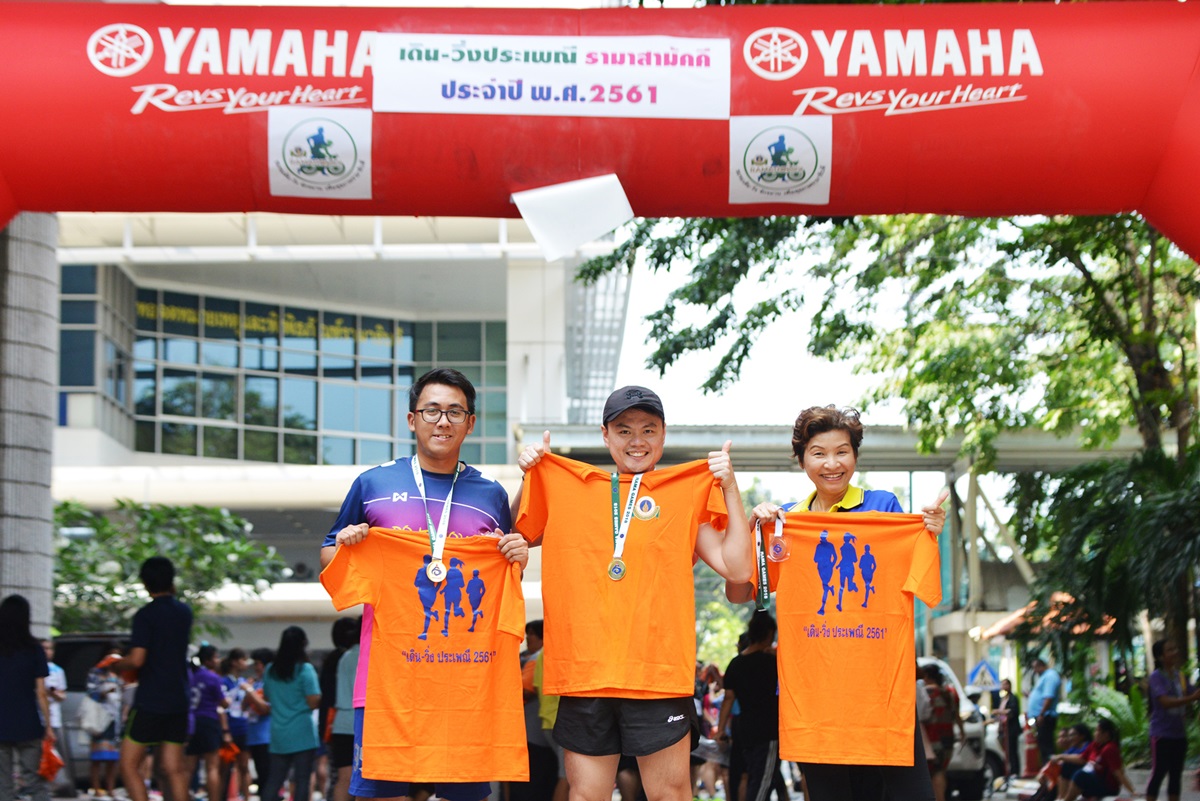 งาน การแข่งขันเดิน-วิ่งประเพณี รามาฯสามัคคี ประจำปี 2561