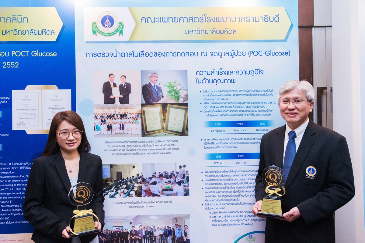 พิธีปฐมนิเทศนักศึกษาใหม่ ประจำปีการศึกษา 2561 หลักสูตรวิทยาศาสตรบัณฑิต สาขาวิชาปฏิบัติการฉุกเฉินการแพทย์