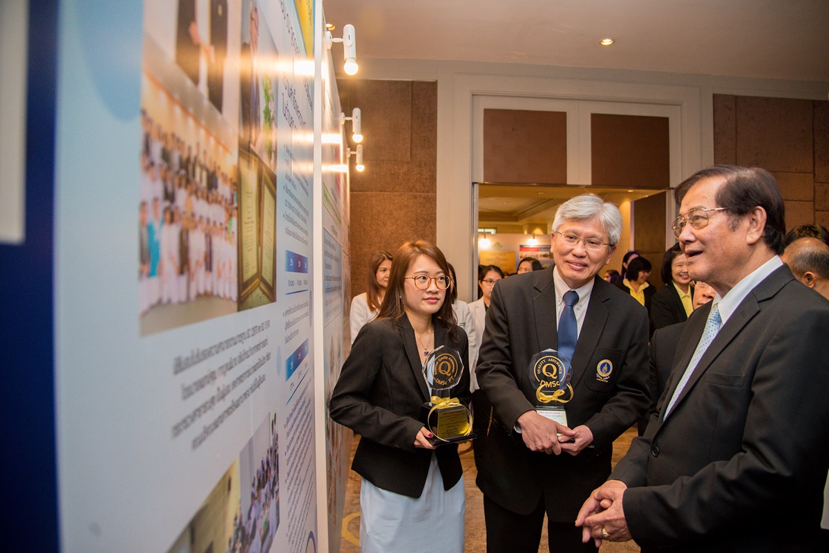 รามาฯ รับรางวัลในงานมหกรรมคุณภาพกรมวิทยาศาสตร์การแพทย์ (Smart Quality 4.0) ประจำปีงบประมาณ 2561 รามาฯ รับรางวัลในงานมหกรรมคุณภาพกรมวิทยาศาสตร์การแพทย์ (Smart Quality 4.0) ประจำปีงบประมาณ 2561