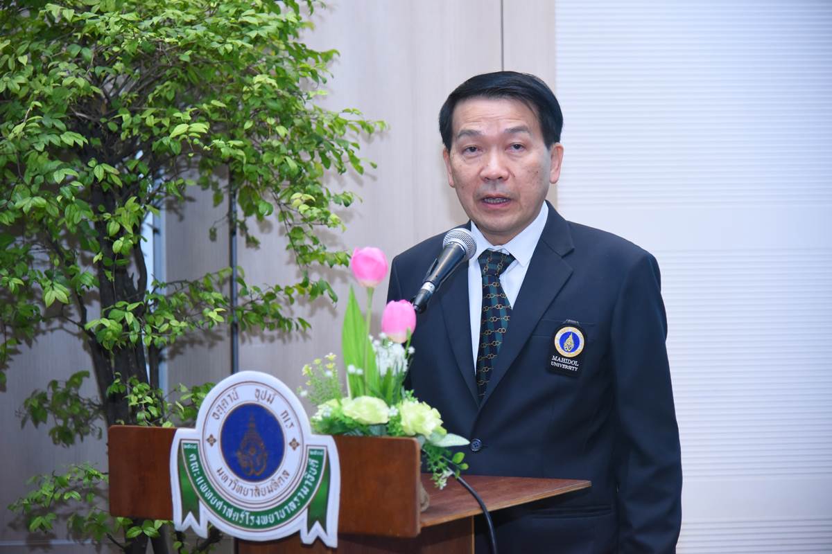 ประชุมวิชาการ เรื่อง Palliative Care Day 2017: Don’t leave those suffering behind