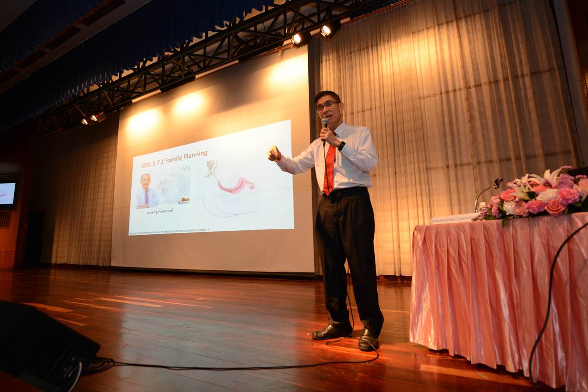 ปาฐกถา รจิต บุรี ครั้งที่ 28