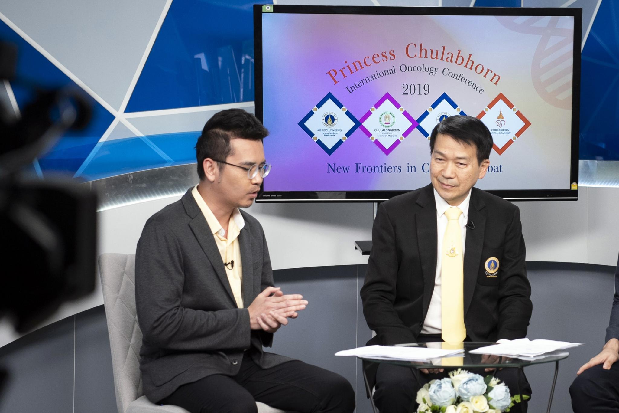 คณบดีคณะแพทยศาสตร์โรงพยาบาลรามาธิบดี มหาวิทยาลัยมหิดล ให้สัมภาษณ์สด รามาฯ แชนแนล