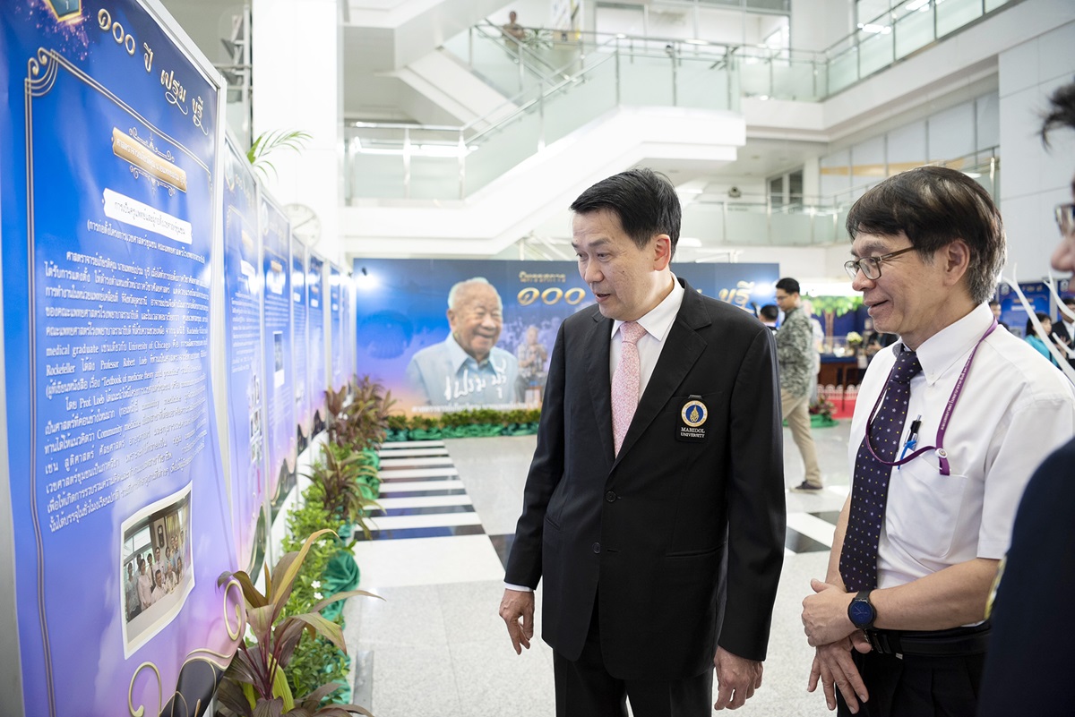 พิธีเปิดนิทรรศการ 100 ปี เปรม บุรี