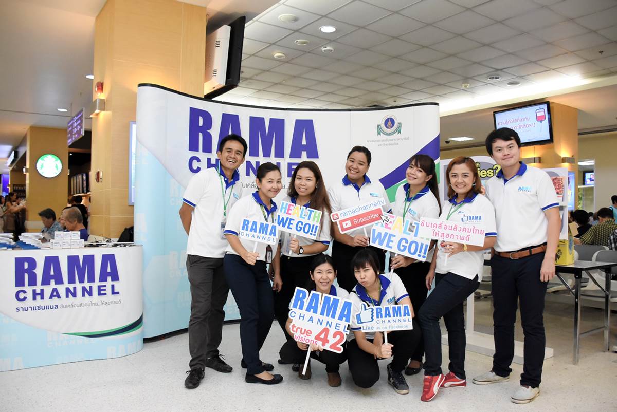 พิธีลงนามบันทึกข้อตกลงว่าด้วยการพัฒนาและใช้ประโยชน์พื้นที่ร่วมกัน ระหว่าง มหาวิทยาลัยราชภัฏธนบุรี และ มหาวิทยาลัยมหิดล (คณะแพทยศาสตร์โรงพยาบาลรามาธิบดี)