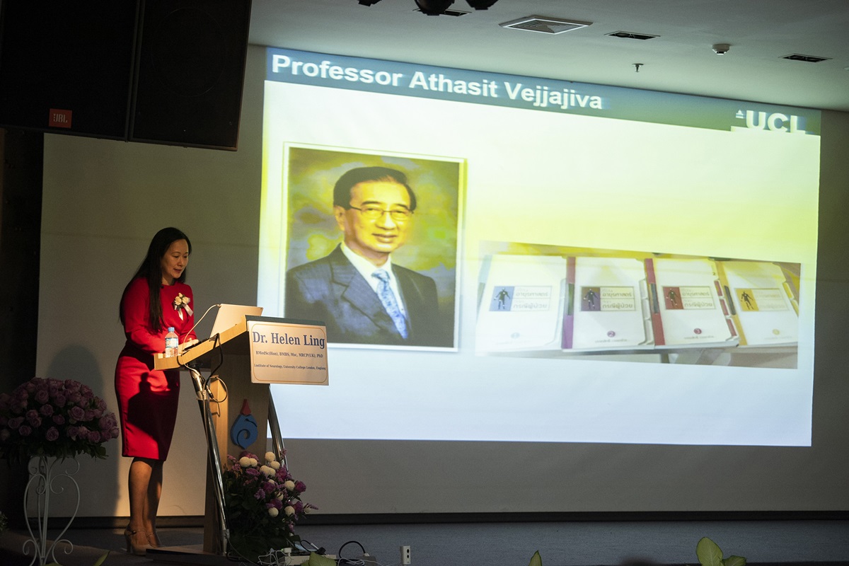 ปาฐกถาอรรถสิทธิ์ เวชชาชีวะ ครั้งที่ 17