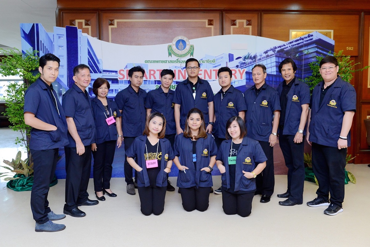 อบรม เรื่อง “SMART INVENTORY”