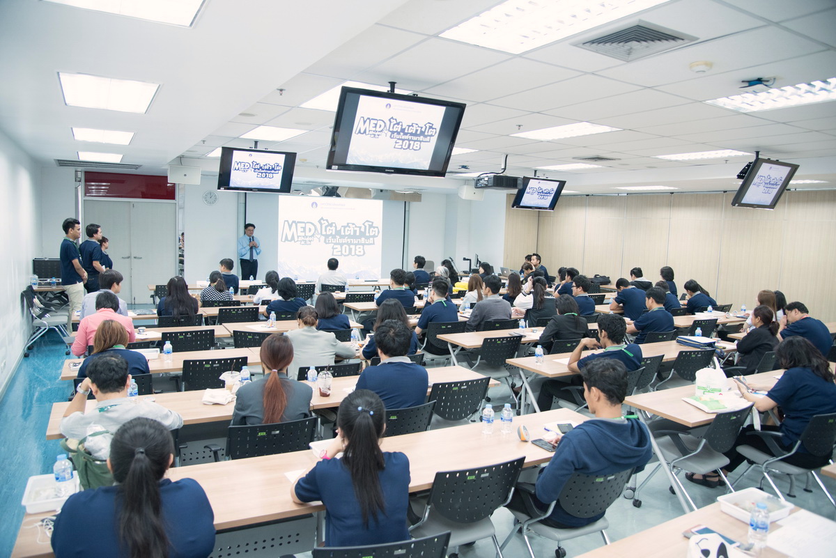 การประกวดเว็บไซต์รามาธิบดีประจำปี 2561 รอบชิงชนะเลิศ ภายใต้หัวข้อ ไต่ เต้า โต การประกวดเว็บไซต์รามาธิบดีประจำปี 2561 รอบชิงชนะเลิศ ภายใต้หัวข้อ ไต่ เต้า โต