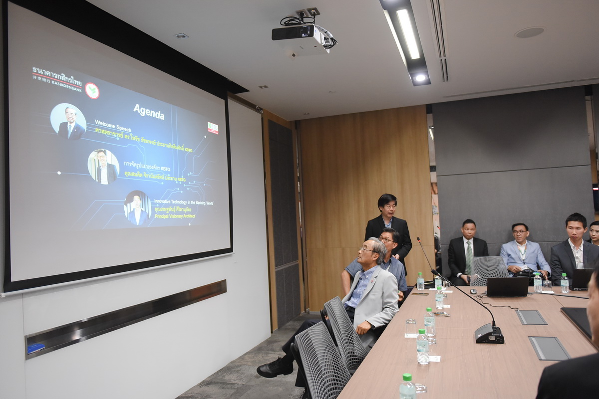 ศึกษาดูงาน KASIKORN Business-Technology Group (KBTG) ศึกษาดูงาน KASIKORN Business-Technology Group (KBTG)