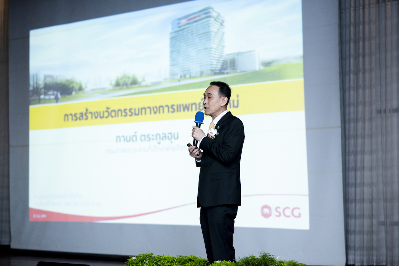 ปาฐกถาอารี วัลยะเสวี ครั้งที่ 32