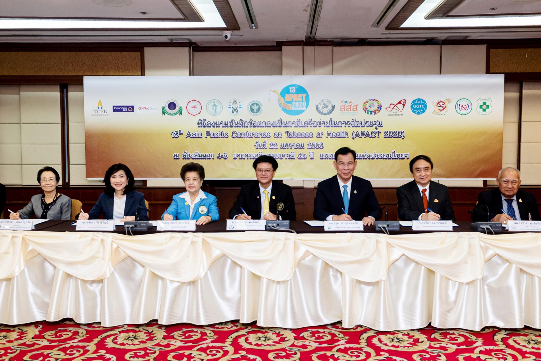 พิธีทำบุญเนื่องในวันมาฆบูชา