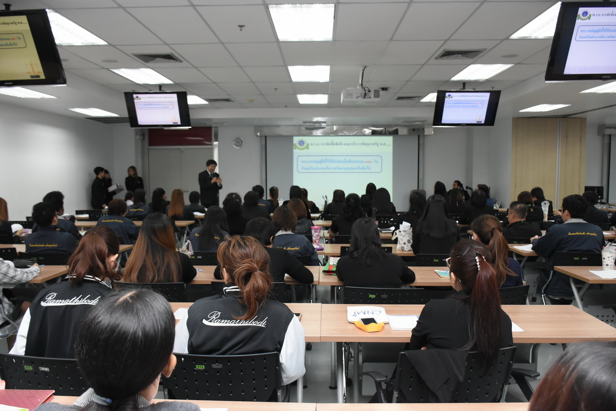 ประชุมชี้แจง ฯ ฝ่ายการพัสดุ