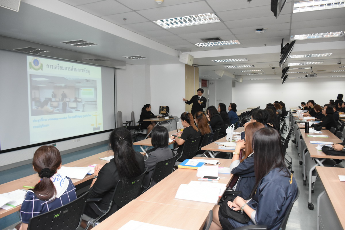 ประชุมชี้แจง ฯ ฝ่ายการพัสดุ