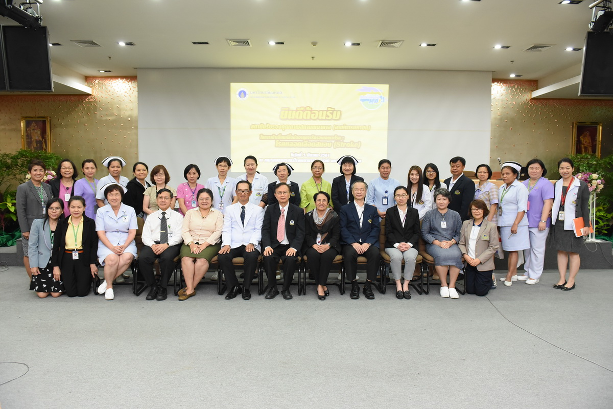 สรพ.เยี่ยมสำรวจเพื่อต่ออายุการรับรองเฉพาะโรค : โรคหลอดเลือดสมอง (Stroke)