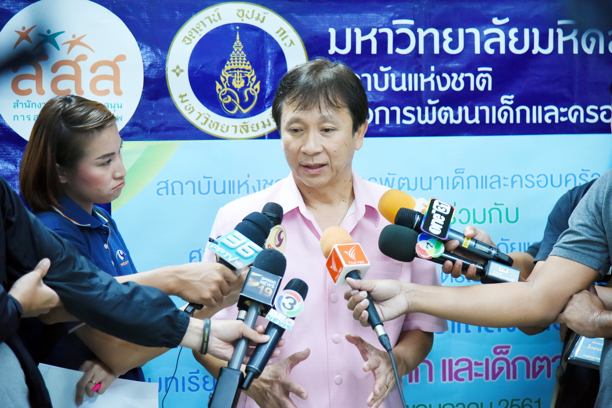 งานแถลงข่าว เรื่อง บทเรียนกรณีเด็กตกตึกและเด็กเสียชีวิตในเนอสเซอรี่