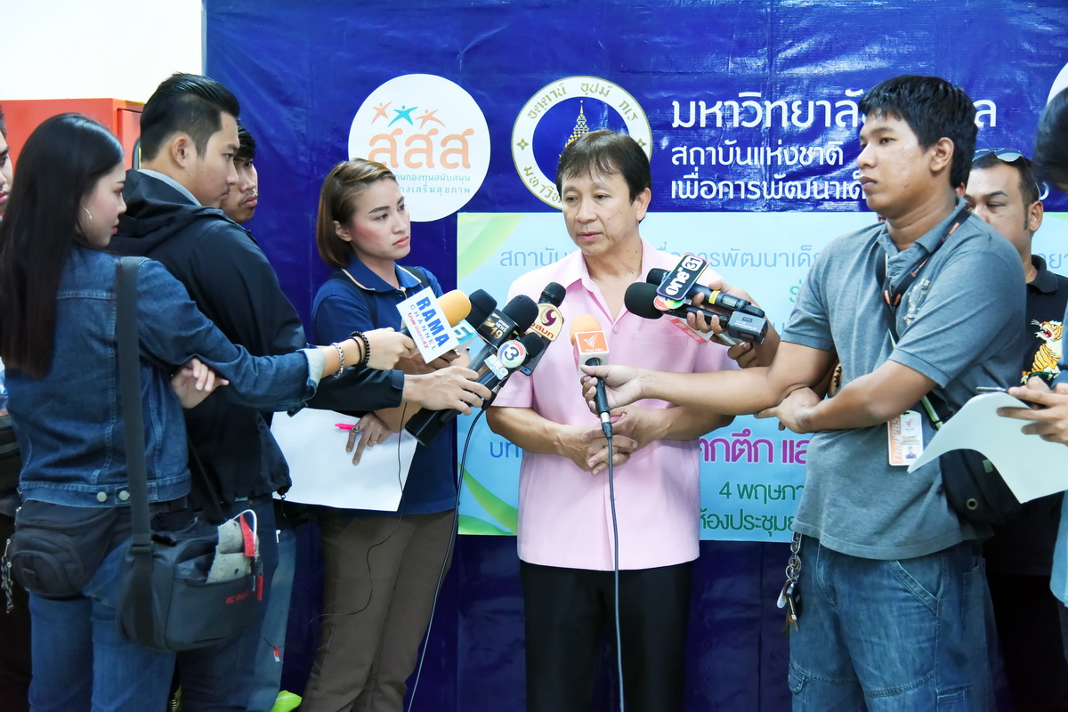 งานแถลงข่าว เรื่อง บทเรียนกรณีเด็กตกตึกและเด็กเสียชีวิตในเนอสเซอรี่