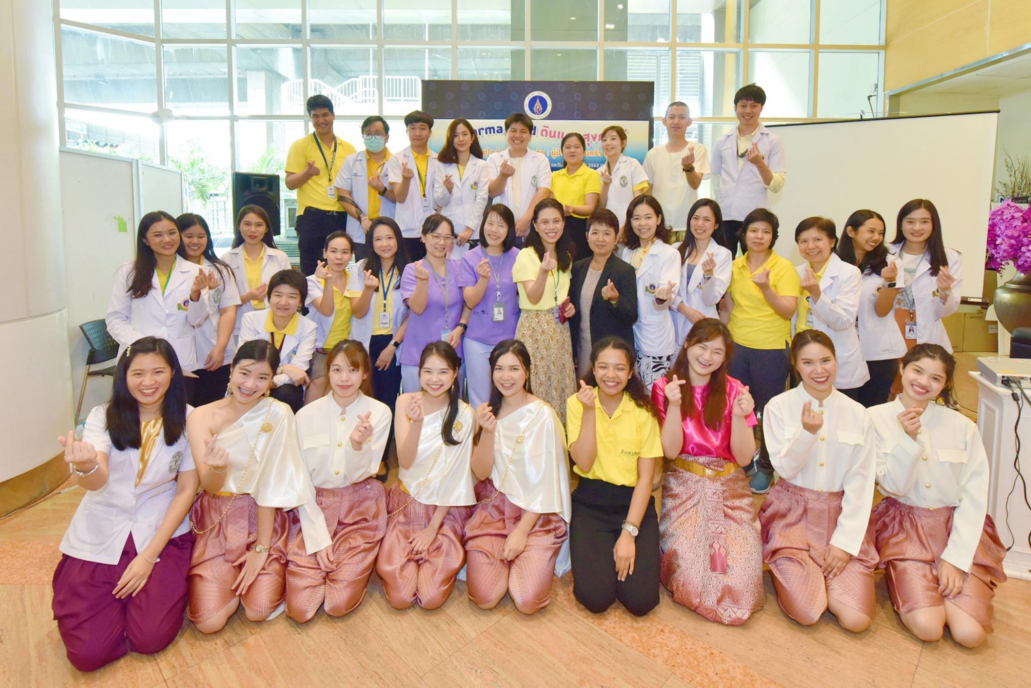 พิธีเปิดสัปดาห์เภสัชกรรม 2562 Pharma Land ดินแดนสุขภาพ