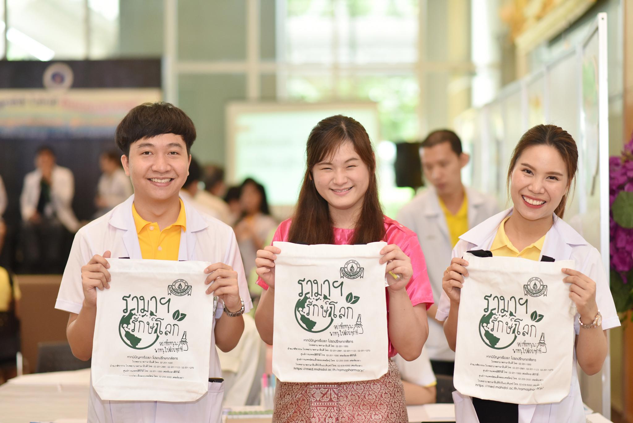 พิธีเปิดสัปดาห์เภสัชกรรม 2562 Pharma Land ดินแดนสุขภาพ