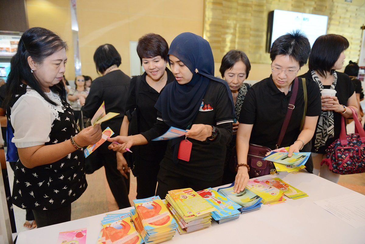 นิทรรศการวันไตโลก World Kidney Day อ้วนกลมระทมไต