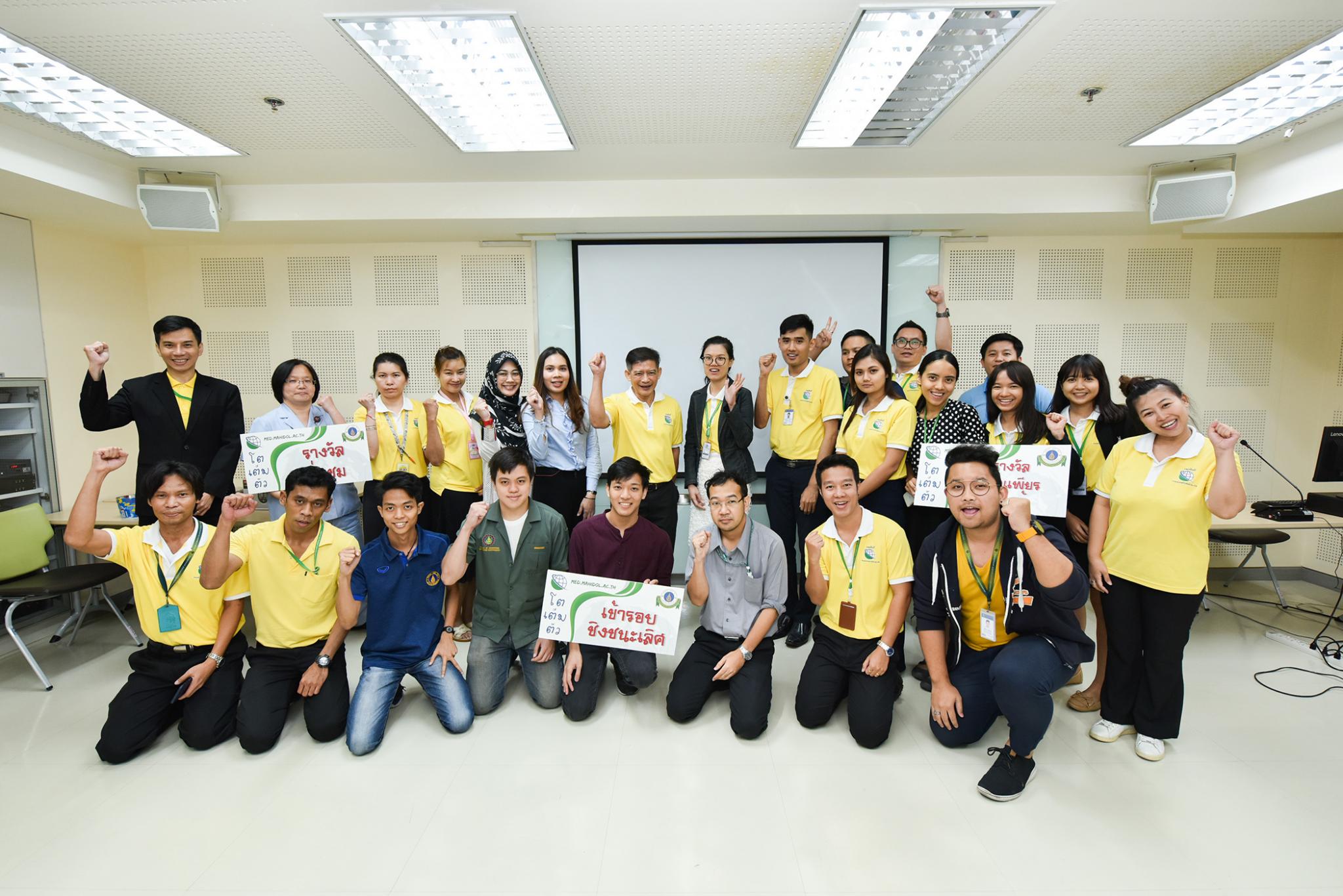 ประกวดเว็บไซต์รามาธิบดี รอบคัดเลือกด้านการบริการ ประกวดเว็บไซต์รามาธิบดี รอบคัดเลือกด้านการบริการ