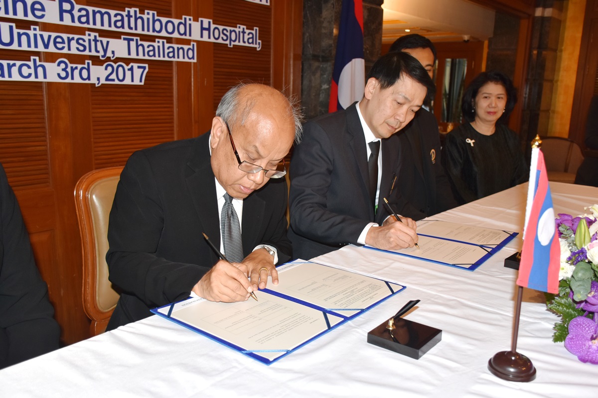 พิธีลงนามในบันทึกข้อตกลงความร่วมมือระหว่างสถาบันสาธารณสุขศาสตร์ สาธารณรัฐประชาธิปไตยประชาชนลาวกับคณะแพทยศาสตร์โรงพยาบาลรามาธิบดี มหาวิทยาลัยมหิดล