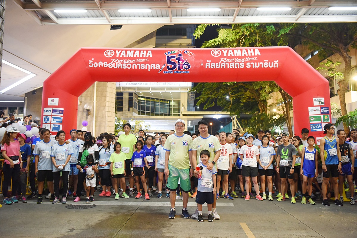 วิ่งครอบครัวการกุศล 51 ปีศัลยศาสตร์ รามาธิบดี