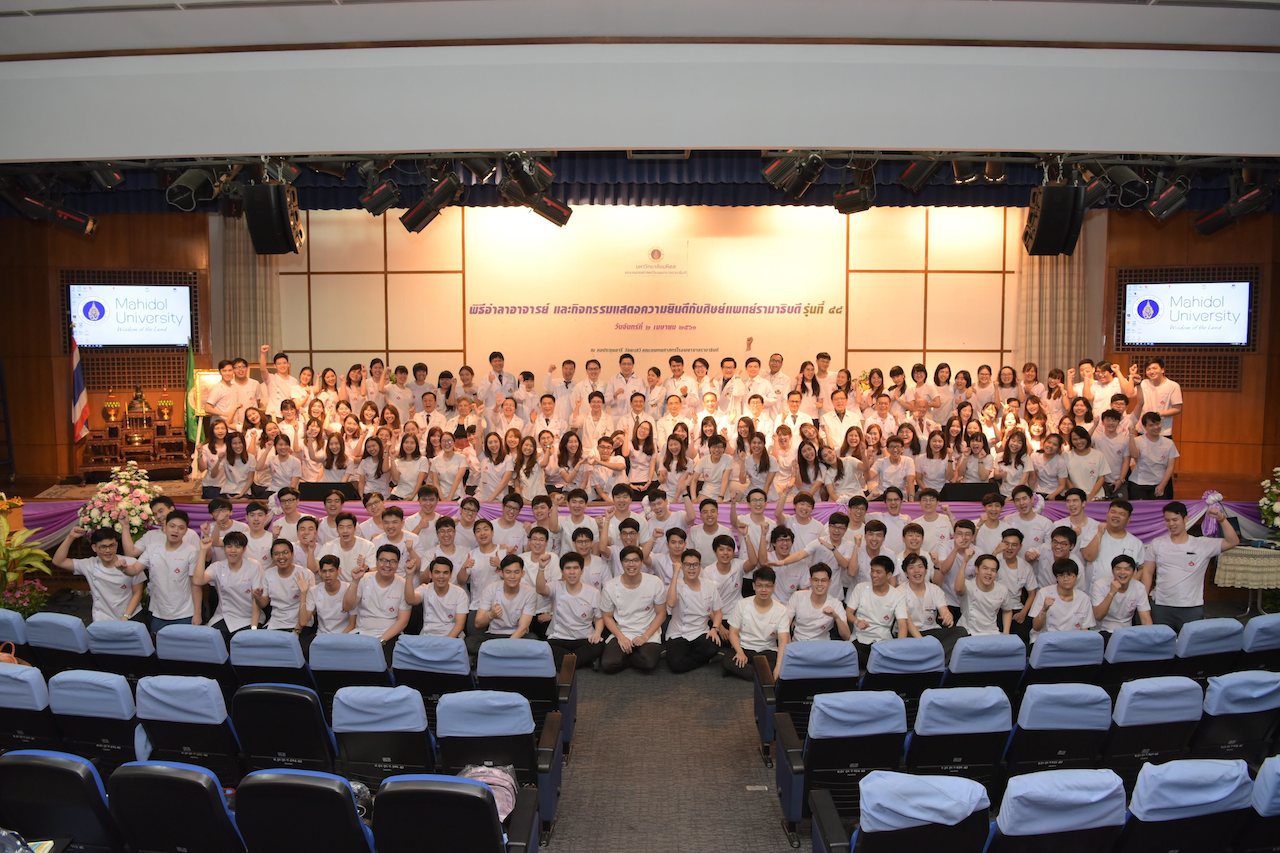 โครงการปัจฉิมนิเทศสำหรับนักศึกษาแพทย์ชั้นปีที่ 6 ประจำปี 2561 และพิธีอำลาอาจารย์