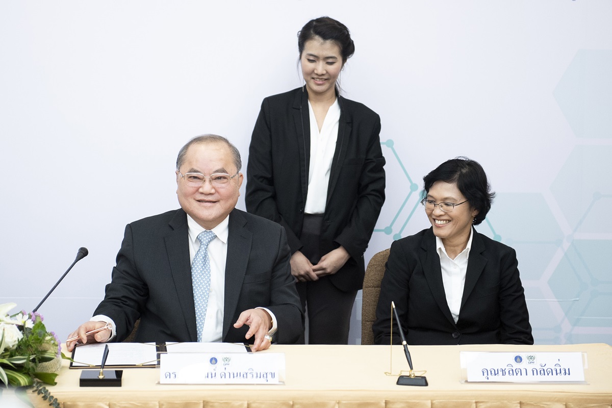 พิธีลงนามบันทึกข้อตกลงความร่วมมือ “โครงการพัฒนาผลิตภัณฑ์เพื่อการบริโภค” ระหว่าง คณะแพทยศาสตร์โรงพยาบาลรามาธิบดี มหาวิทยาลัยมหิดล และบริษัท เจริญโภคภัณฑ์อาหาร จำกัด (มหาชน)