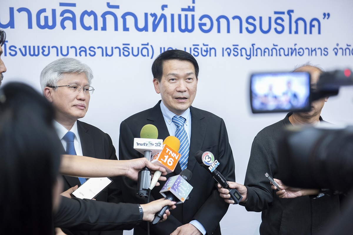 พิธีลงนามบันทึกข้อตกลงความร่วมมือ “โครงการพัฒนาผลิตภัณฑ์เพื่อการบริโภค” ระหว่าง คณะแพทยศาสตร์โรงพยาบาลรามาธิบดี มหาวิทยาลัยมหิดล และบริษัท เจริญโภคภัณฑ์อาหาร จำกัด (มหาชน)