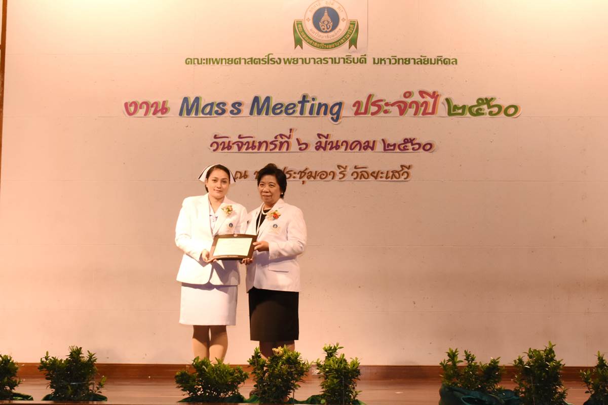 ลงนามบันทึกข้อตกลงความร่วมมือ (MOU) ด้านการให้องค์ความรู้เชิงวิชาการ ในการจัดทำ ดูแล และบำรุงรักษาสวนสมุนไพรของอาคารสมเด็จพระเทพรัตน์